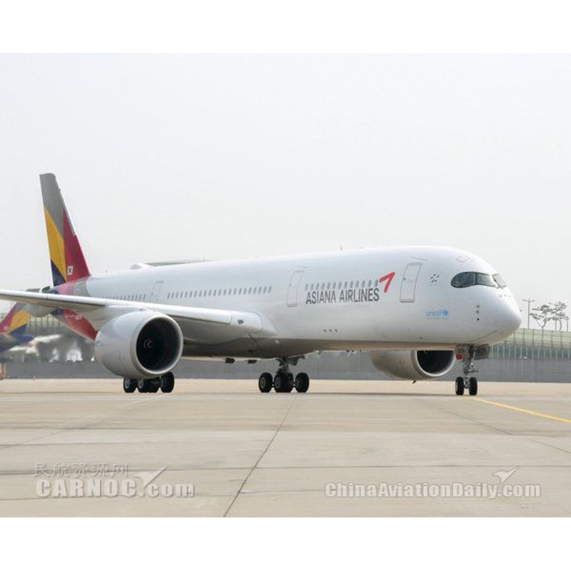 ສາຍການບິນ Asiana